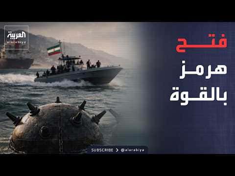 Hour of Dialogue | US plans new strike phase