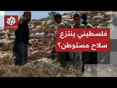 Israeli account reports Palestinian seizes settler’s weapon