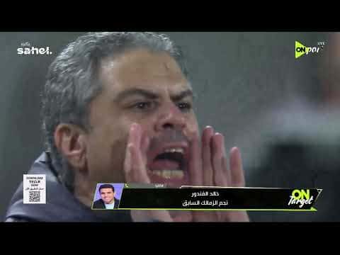 Khaled Elgendour Explains Current Situation