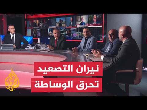 موقف إيران من هرمز مقابل التفاوض