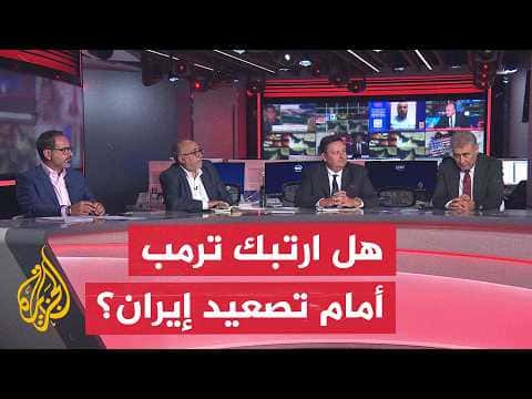 Iran's Ongoing Military Provocations