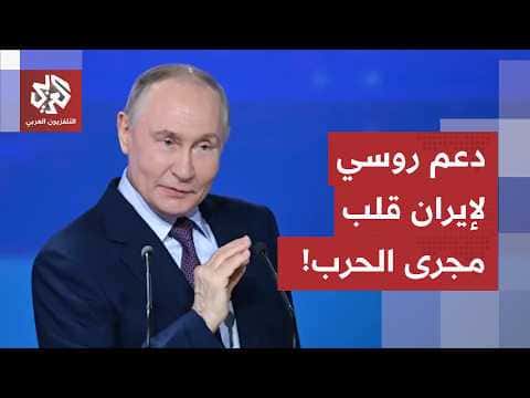 US intelligence probes Russia's Iran aid