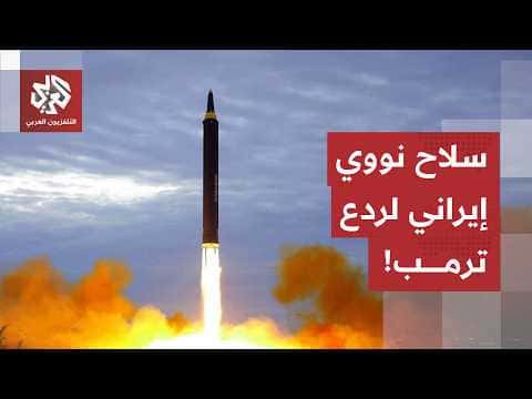 Qeshm and Ahvaz rocked as Iran intercepts US missile