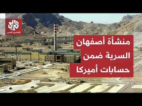 US Eyes Targeting Jabal al-Faas Facility
