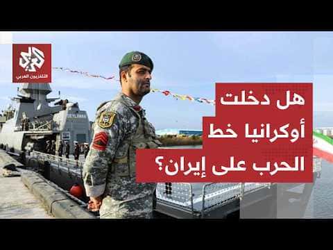 Iran Faces Risks from US-Saudi Strategy