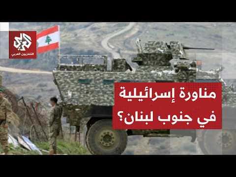 Zaatar al-Gharbia Residents Barred from Home Access
