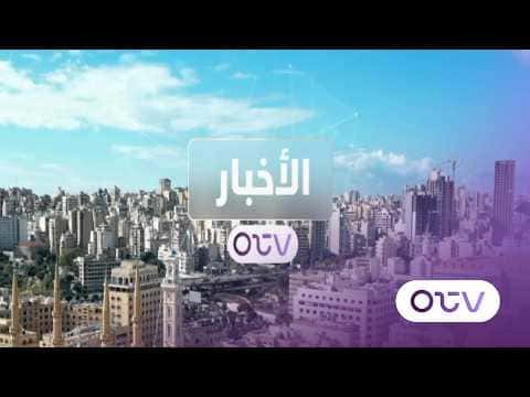 Berri in Biyada after clashes