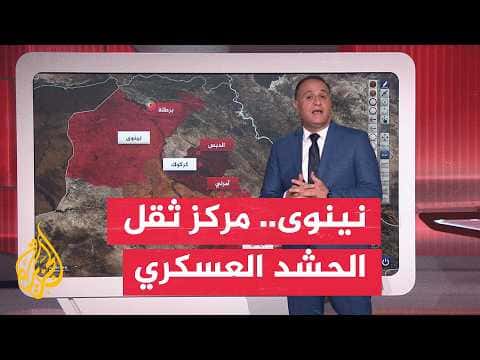 US-Saudi strikes in Iraq mapped