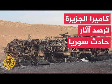 Bus fire causes 35 deaths on Damascus–Deir ez-Zor route