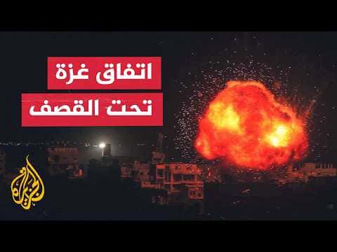 Israel blocks Gaza aid efforts