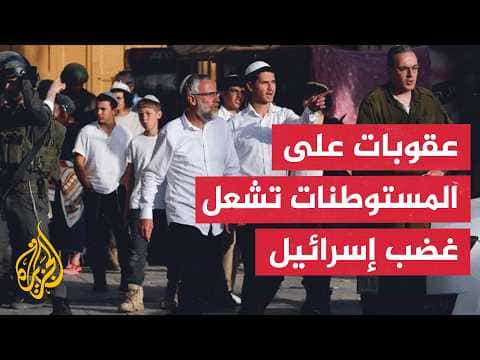 Israel closes Jerusalem consulate amid tensions