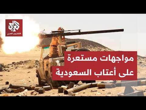 Yemen Frontlines See Heavy Fighting