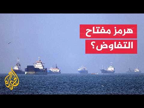 Has the war impacted US-Iran talks