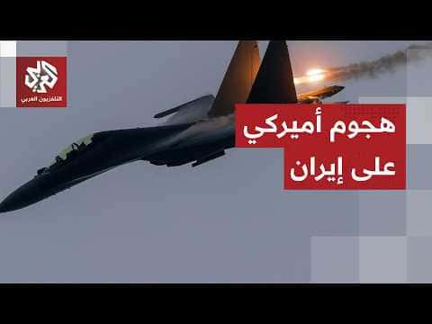 US conducts strikes on Iran amid reports of explosions in Jordan