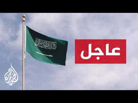 Saudi Defense Hosts Maritime Meeting