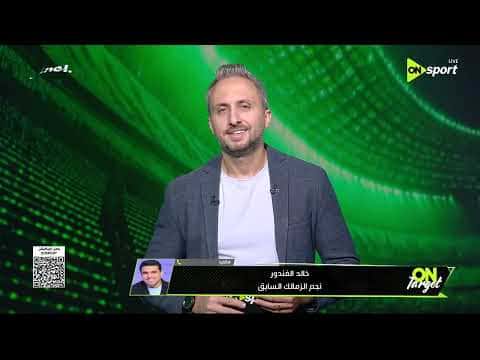 On Target with Abdulrahman Magdy