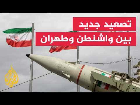Iranian TV: No official on Jordan attack