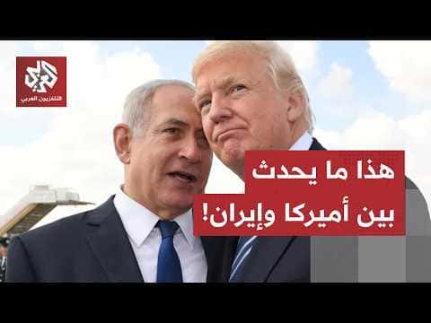 Jordan missile strikes and US-Israel talks