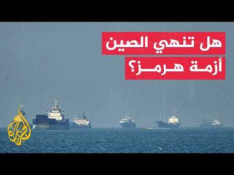 Regional Crisis Impact on China and Diplomacy