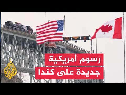 US tariffs cause trade strain with Canada