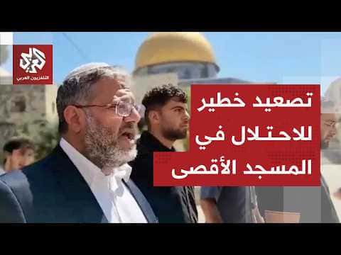 Ben Gvir leads settlers at Al-Aqsa Mosque