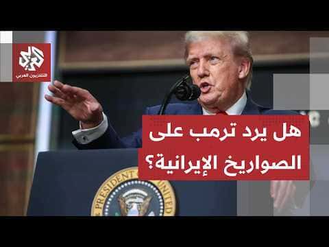 Iranian missiles target Jordan Netanyahu seeks Trump support