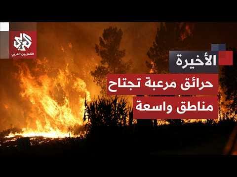 Record Heatwave Sparks Fires