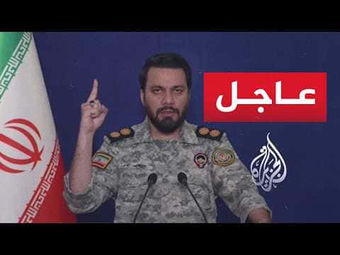 Iran Guard: Resistance Will Persist