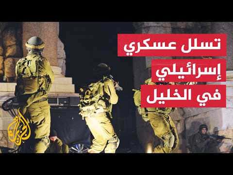 Palestinian youth hurt in Ramallah raids