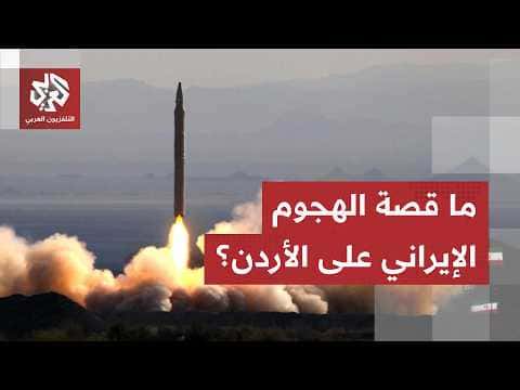 Iran launches missile attack amid denials