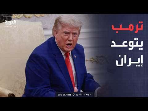 Morning News: US and Saudi Arabia nuclear deal; Trump says Iran won't agree