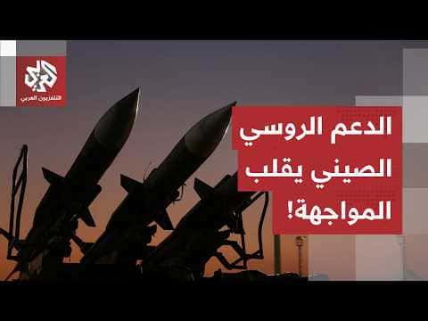Iran faces internal divisions amid Russian Chinese backing