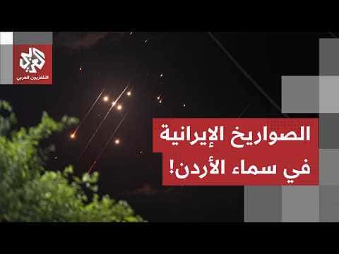 Iran-linked missiles target Jordan