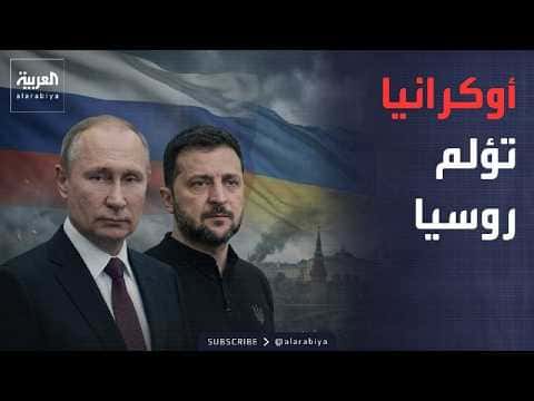 Ukraine's new plan triggers conflict in Russia