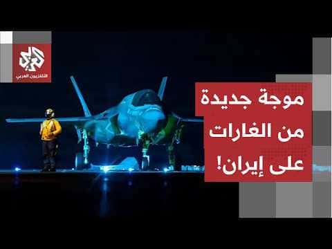 US conducts 12th night of strikes in Iran