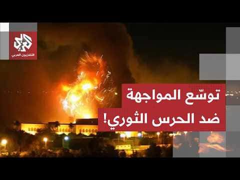 US-Saudi Attacks on Iran-linked Iraqi Groups