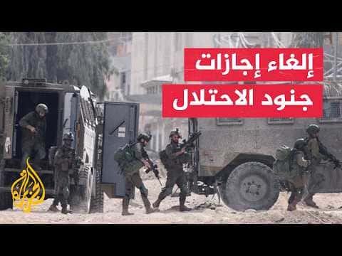 Israeli army recalls soldiers for West Bank operation