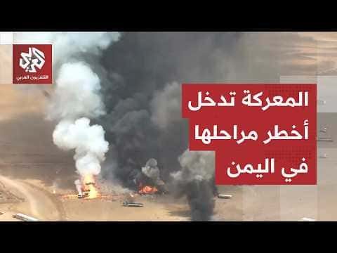 Houthis report Saudi airstrikes and detail attack figures