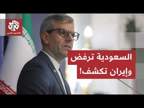 طهران توضح أسباب إلغاء اجتماع صلالة