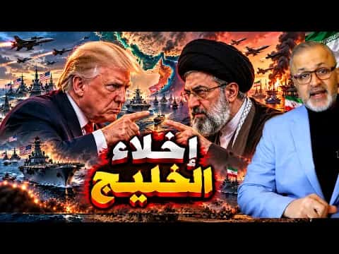 Secret behind US aircraft withdrawal from Qatar
