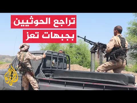 إنجازات القوات اليمنية في الساحل الغربي