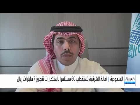 Eastern Province Trust Reports Investment Growth