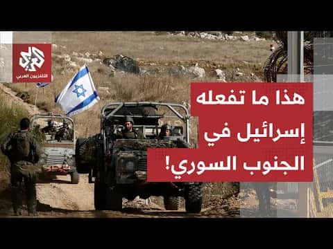 إسرائيل تبني جدران وأراضٍ جديدة في جنوب سوريا