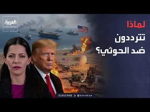 الخارجية الأميركية تركز على مصدر الأزمة