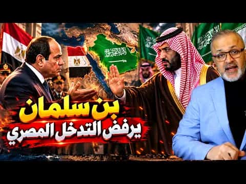Tehran's plan to isolate the Gulf