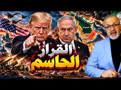 Deadly gamble behind WWIII secret