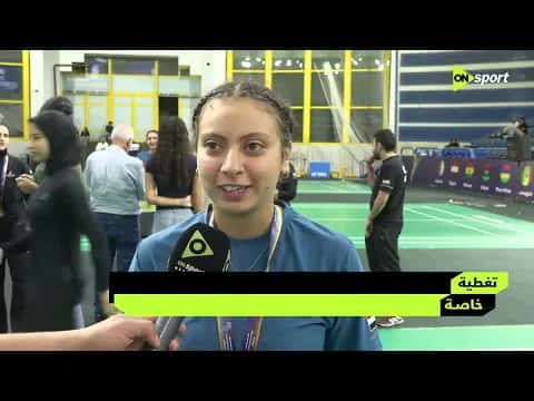 بطولة أفريقيا للشباب للريشة 2026