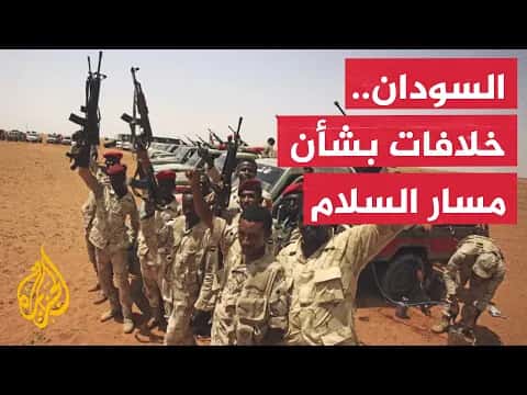 Researcher: RSF Rejects Sudan Gov Dialogue