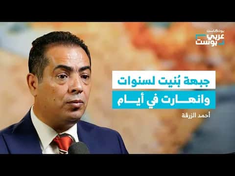Yemen's Changes from Coast to Bab al-Mandab