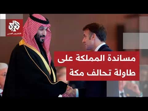 International support for Saudi against Houthi attacks